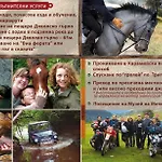 Holiday home къща край реката -