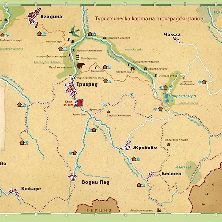 къща край реката - Casa vacanze